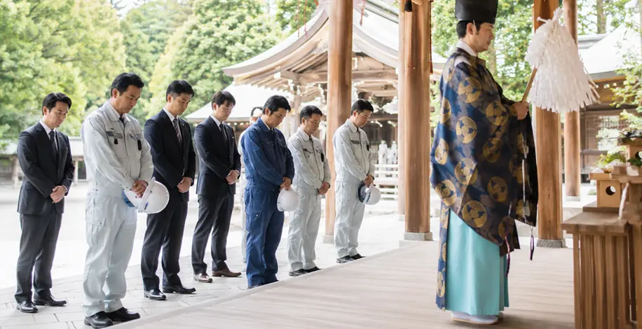 業務安全祈願