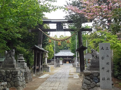 上之村神社鳥居の写真