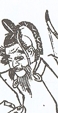 天児屋命