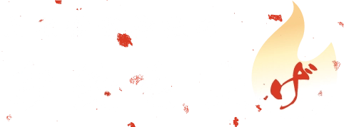 上之雷電神社のお焚き上げ