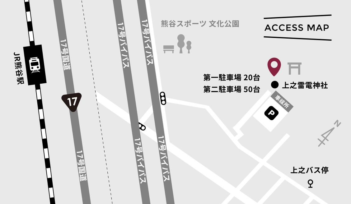 アクセスマップ