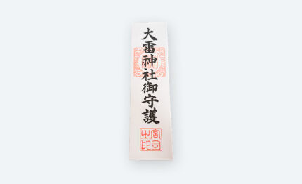 大雷神社