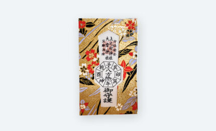八方除護符