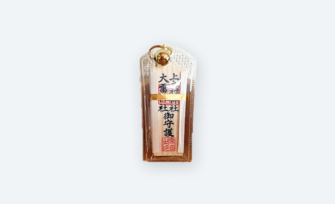 板剣キーホルダー守
