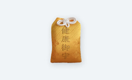 健康守