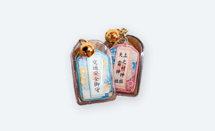 交通安全 キーホルダー水色・桃