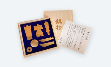 鎮物