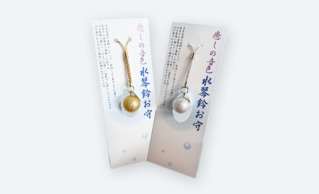 水琴鈴御守