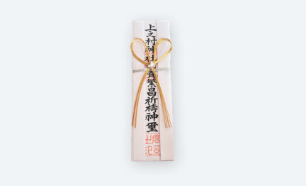 商売繁昌