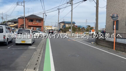 熊谷駅から上之雷電神社までの道順