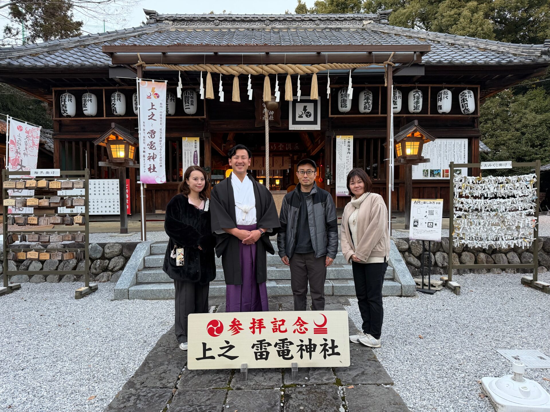 インフルエンサー来社