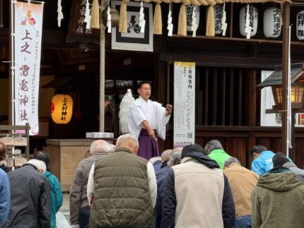 上之雷電神社に集まった氏子さん達にお祓いの儀式をしているところです。