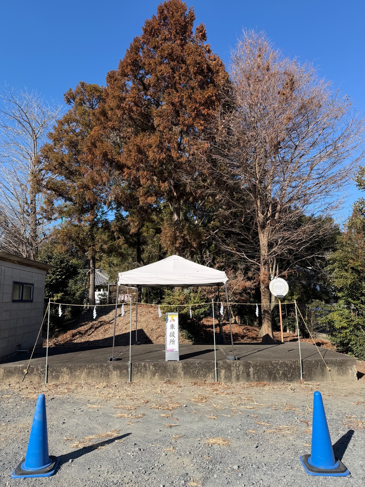 熊谷 上之雷電神社で執り行う車祓いのご祈祷の情景。神職が奉仕する様子