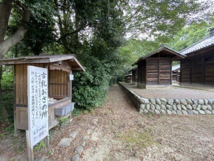 境内の古札おさめ所と奥に続く社殿