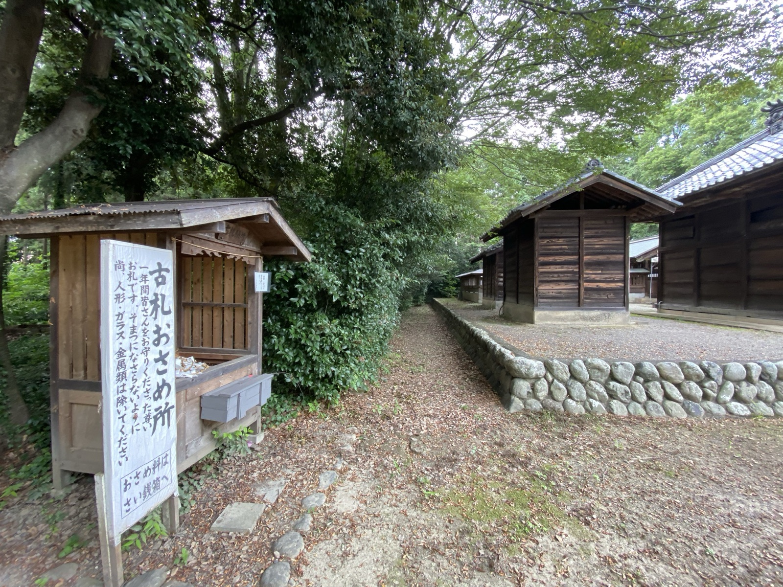 境内の古札おさめ所と奥に続く社殿